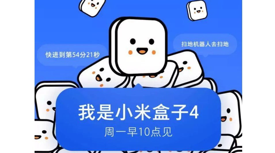 Xiaomi Mi box 4 4K