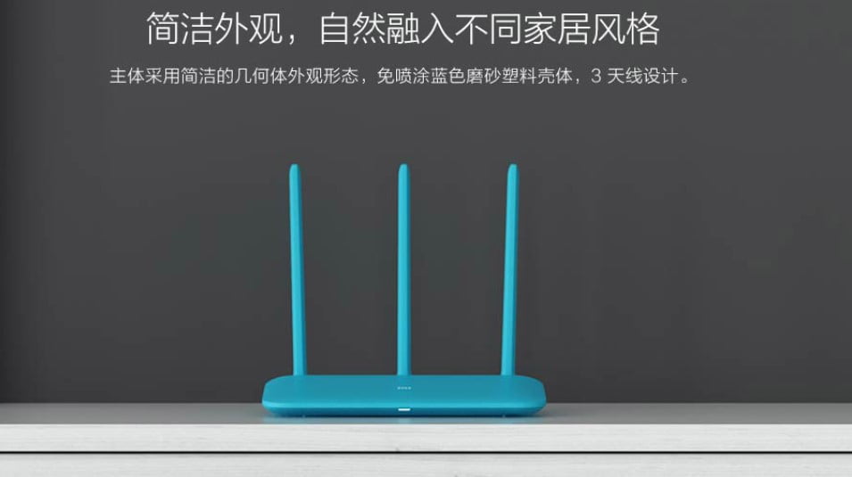 Xiaomi Mi Router 4Q low cost