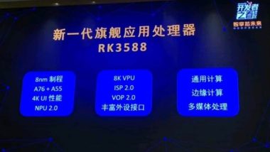 RK3588