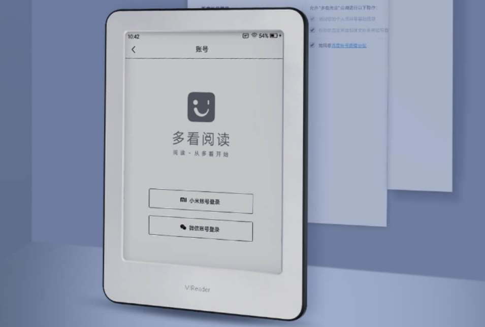 Xiaomi Mi Reader ebook
