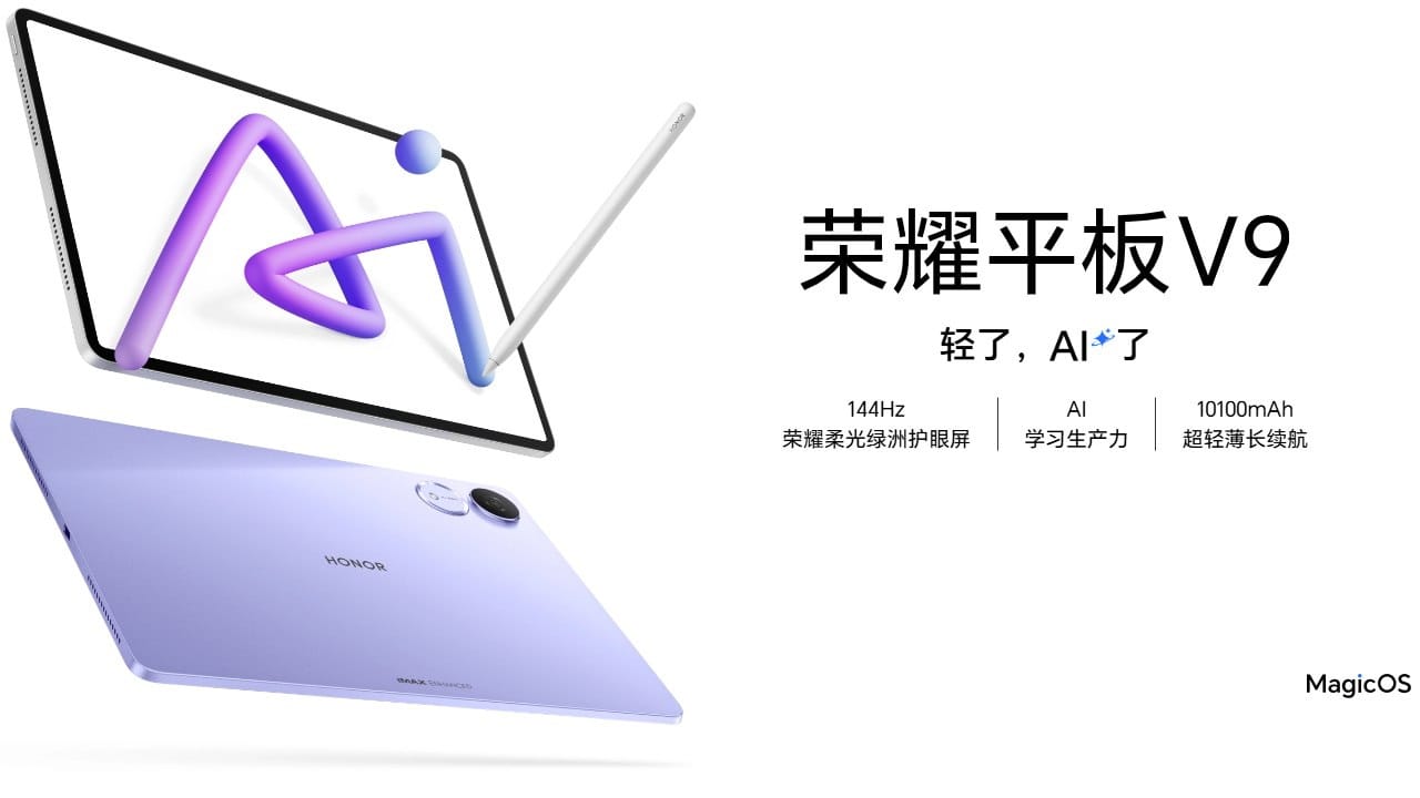 Honor Pad V9