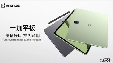 oneplus pad
