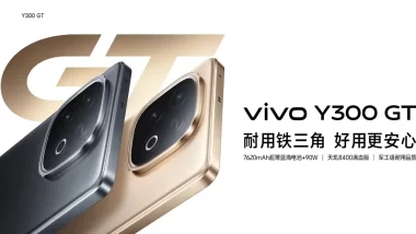 VIVo Y300 GT