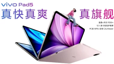 vivo Pad5