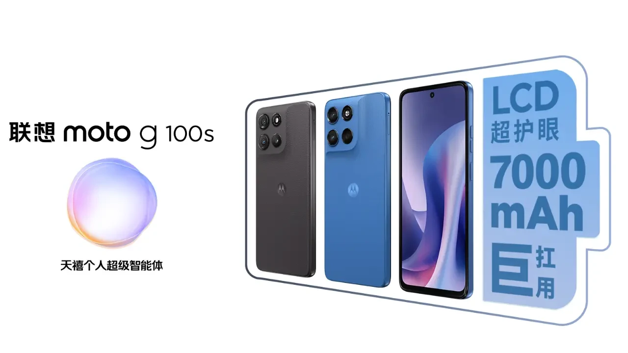 moto g 100s moto g 100s
