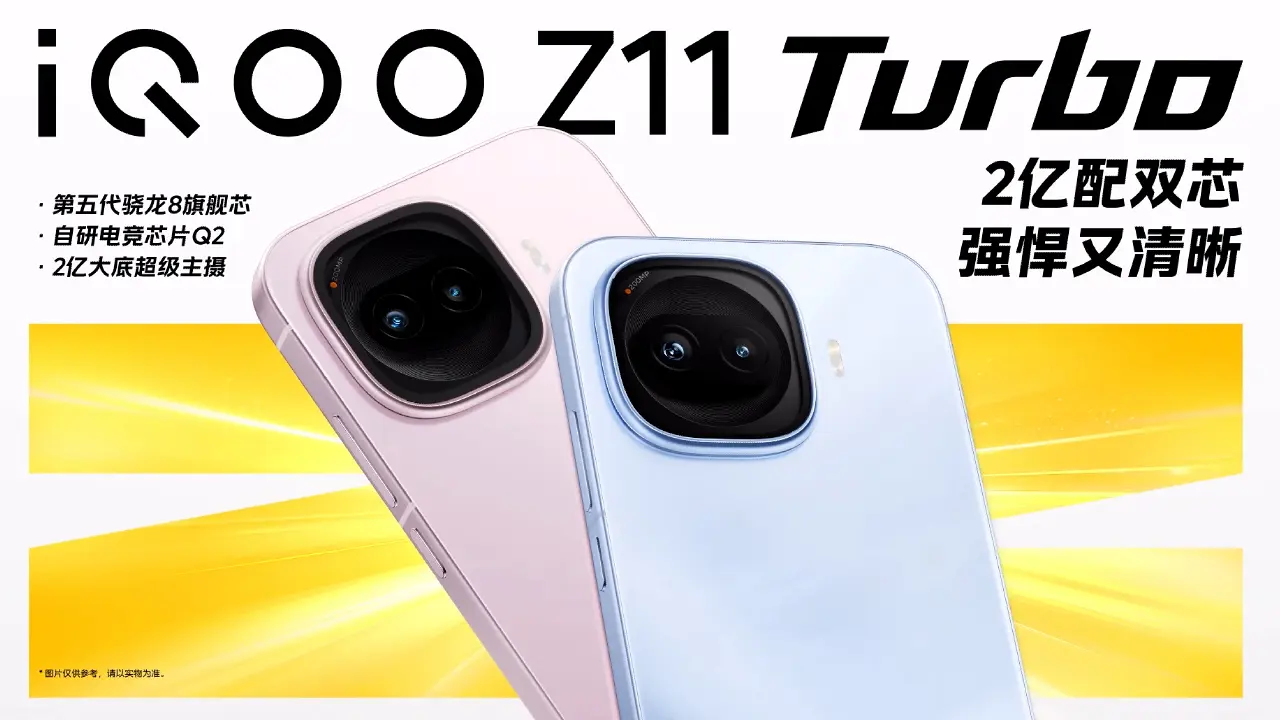 iqoo z11 turbo