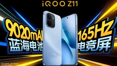 Iqoo Z11