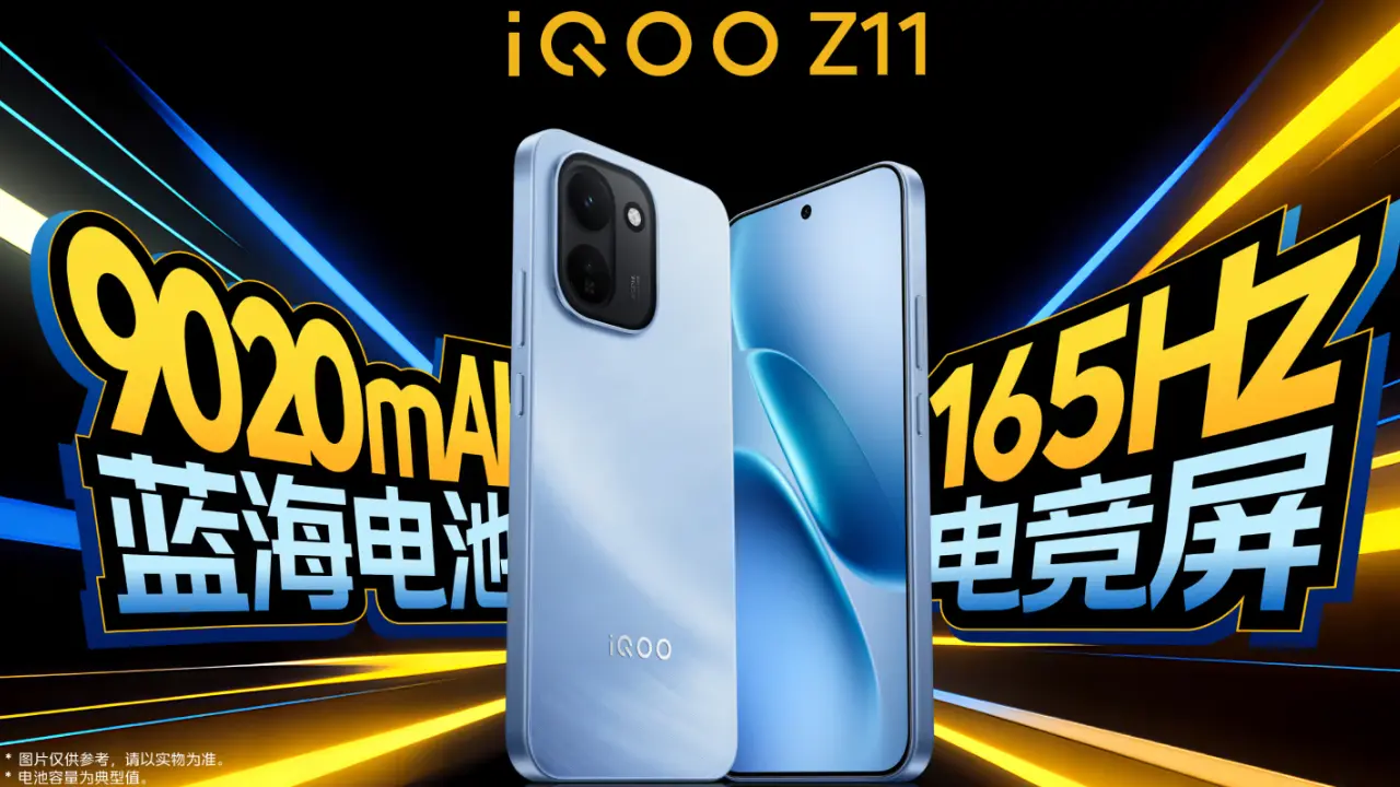 Iqoo Z11