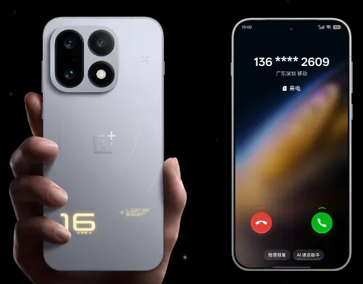 Oneplus 16 Smartphone